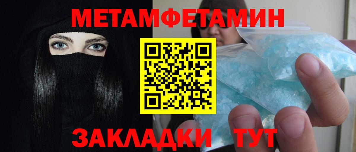Amphetamine  Вход с VPN  Элиста  мега как зайти  Amphetamine Розовый 