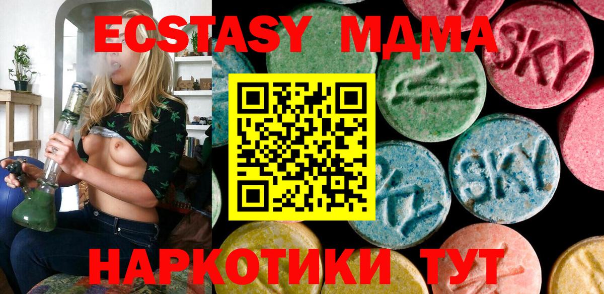 Ecstasy louis Vuitton Элиста