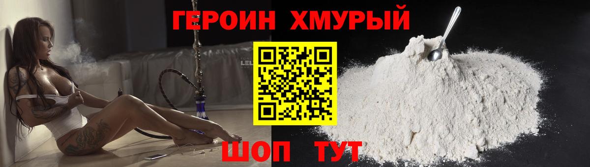Элиста  Героин  Вход с VPN  ГЕРОИН Афган 