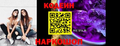 ALPHA-PVP Камышлов