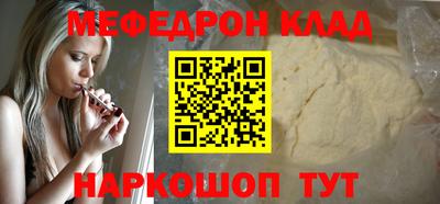 ALPHA-PVP Камышлов