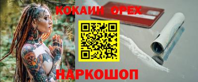 ALPHA-PVP Камышлов