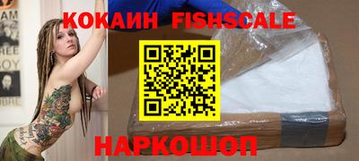 кокаин перу Кандалакша