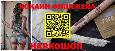 ALPHA-PVP Камышлов