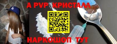 кокаин перу Кандалакша