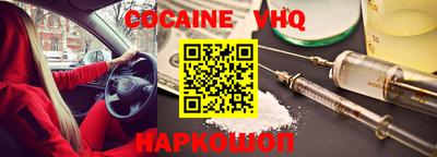 кокаин перу Кандалакша