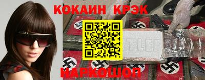 кокаин перу Кандалакша