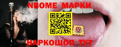 кокаин перу Кандалакша