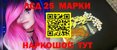 кокаин перу Кандалакша