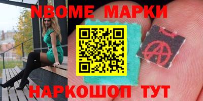 кокаин перу Кандалакша