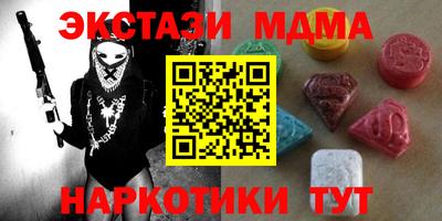 ALPHA-PVP Камышлов