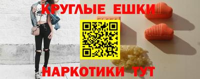 ALPHA-PVP Камышлов