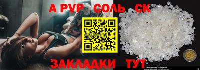 гидропоника Канаш