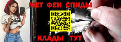 ALPHA-PVP Камышлов