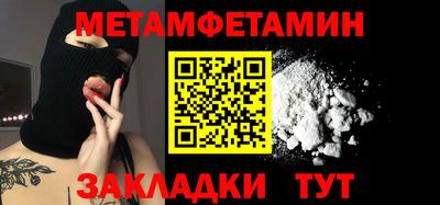 гидропоника Канаш