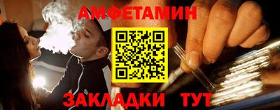ALPHA-PVP Камышлов