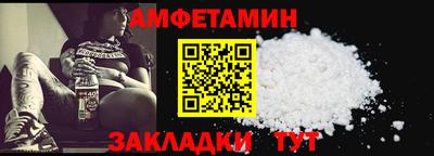 ALPHA-PVP Камышлов