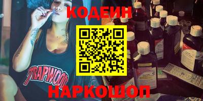 кокаин перу Кандалакша