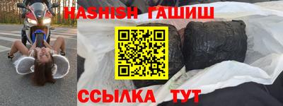 ALPHA-PVP Камышлов