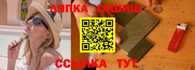 гидропоника Канаш