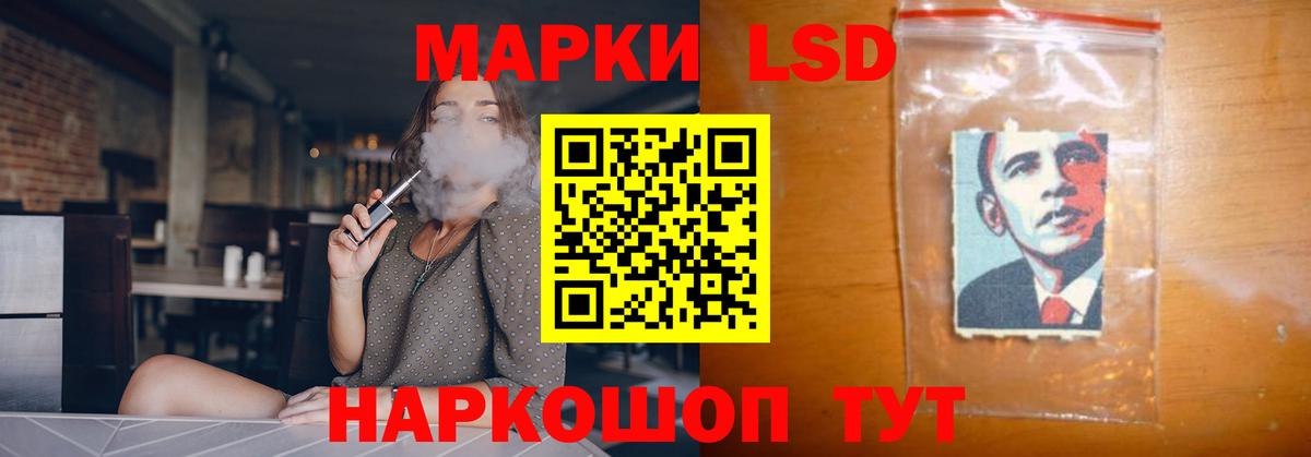 мега как зайти  Вход с VPN  Элиста  Лсд 25 экстази  LSD-25 экстази кислота  LSD-25 экстази ecstasy 