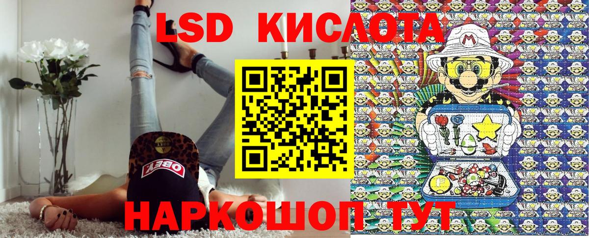 Марки NBOMe 1,5мг Элиста