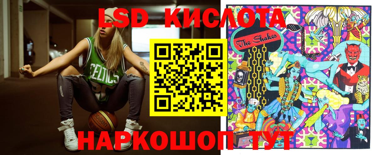 Элиста  Марки 25I-NBOMe 1,8мг  Вход с VPN 