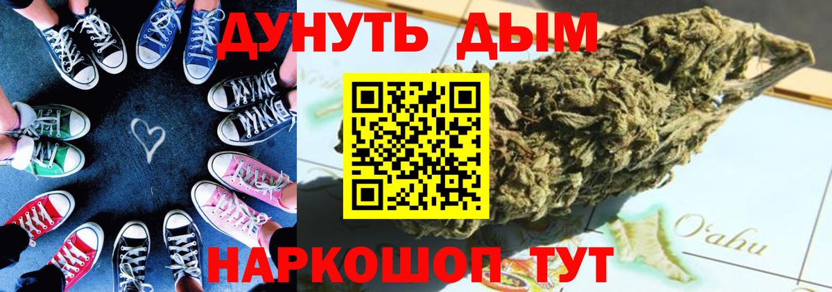 Бошки марихуана Ganja Элиста